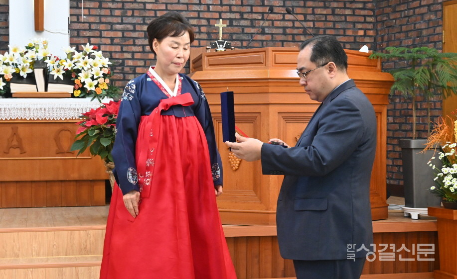 장숙명 권사 취임식