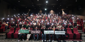 롯데시네마 월드타워점에서 진행된 특별상영회 관련 이미지